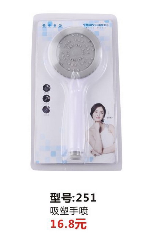 淋浴系列