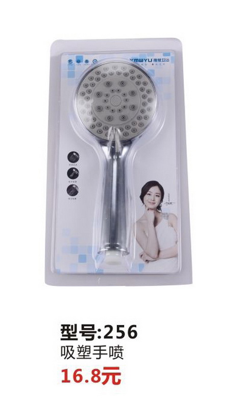 淋浴系列