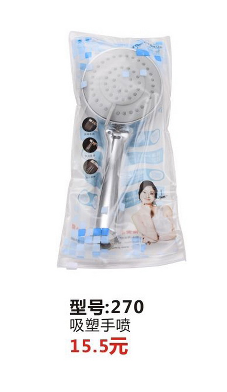 淋浴系列
