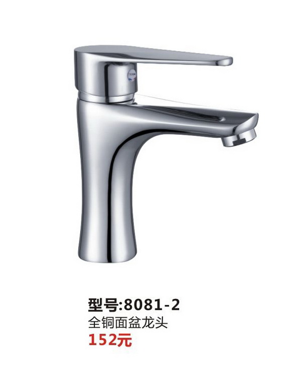 面盆系列