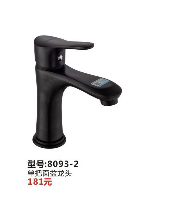 面盆系列