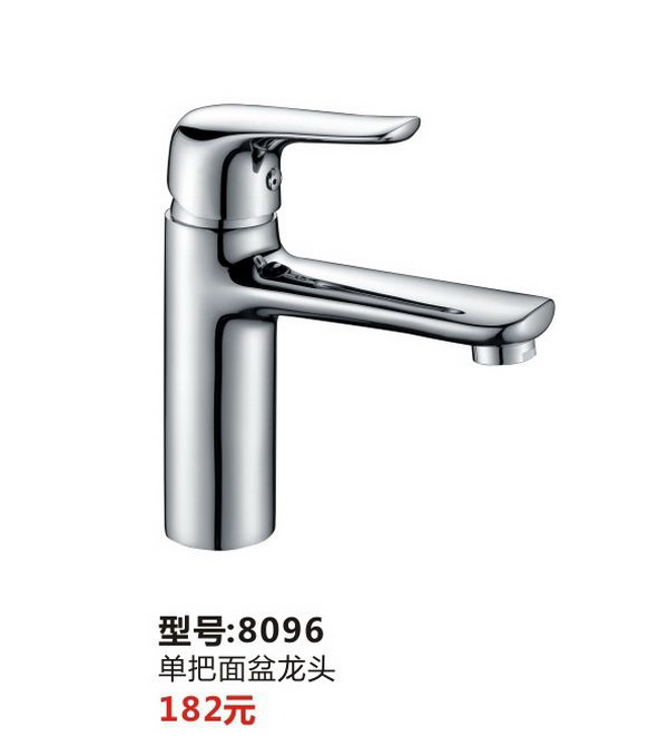 面盆系列