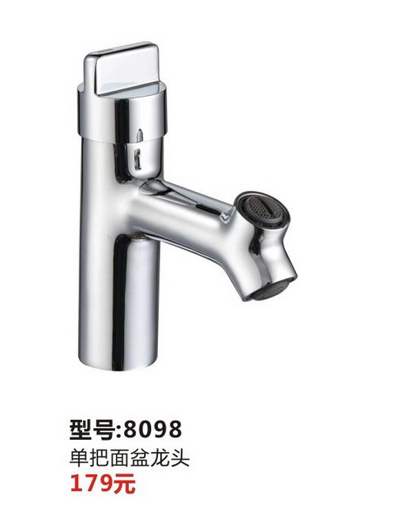 面盆系列