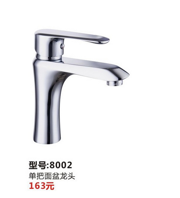 面盆系列