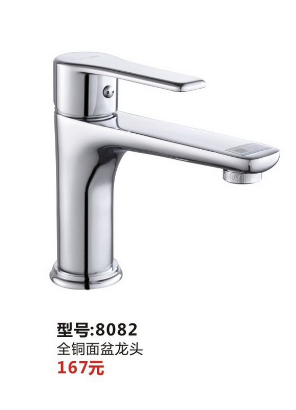 面盆系列