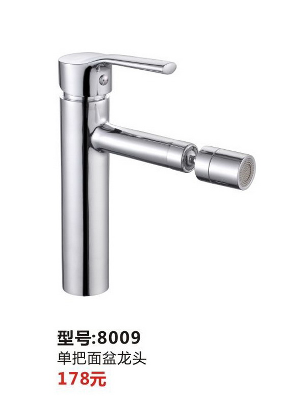 面盆系列