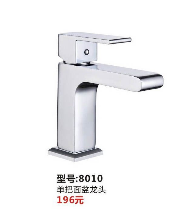 面盆系列