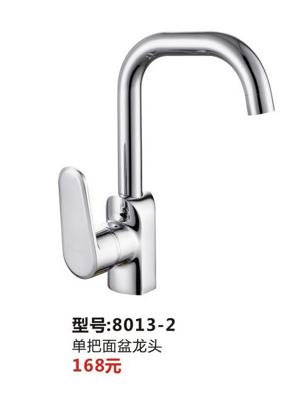 面盆系列