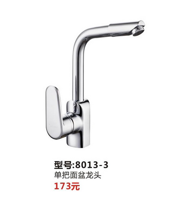 面盆系列