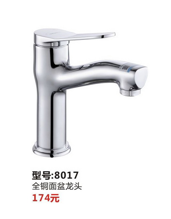 面盆系列