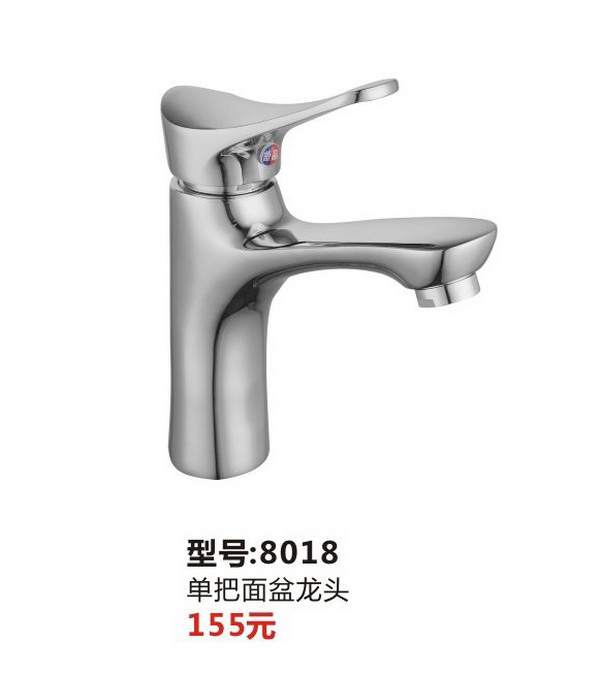 面盆系列