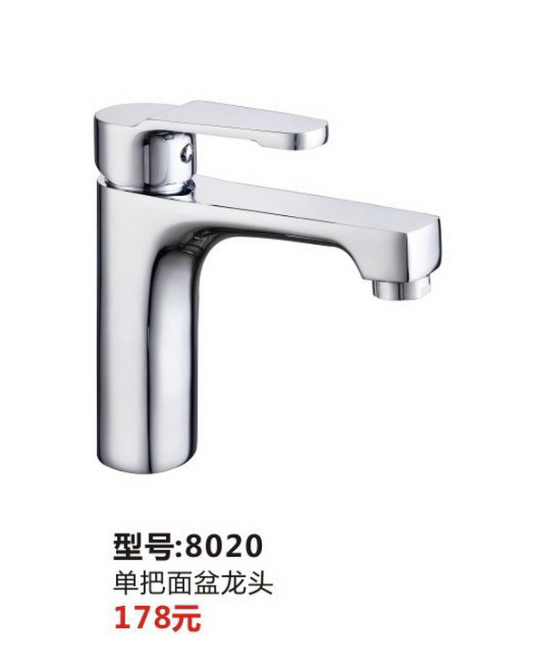 面盆系列