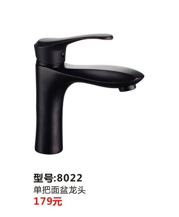面盆系列