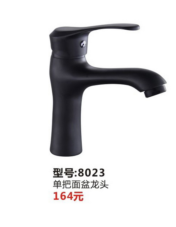面盆系列