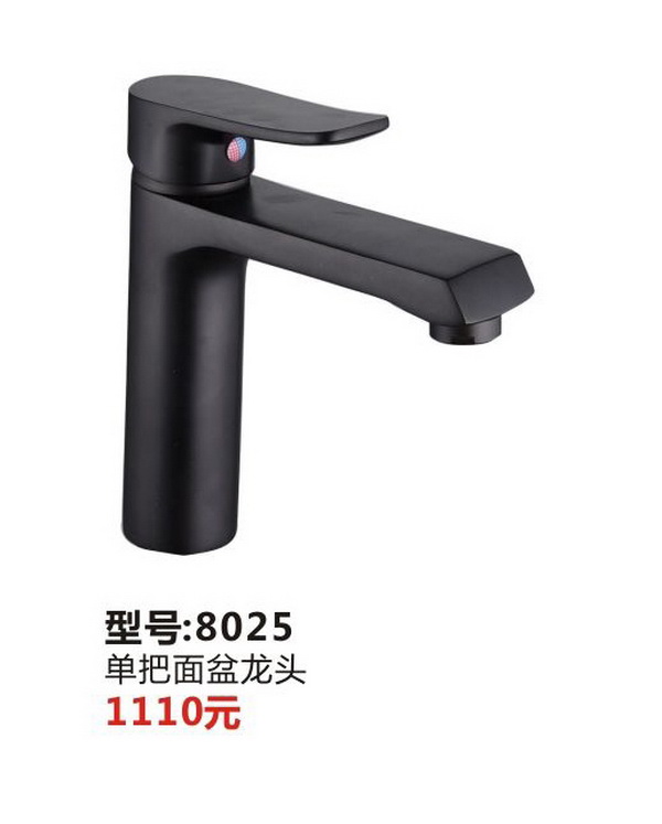面盆系列