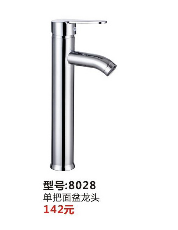 面盆系列