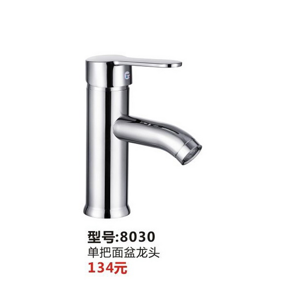 面盆系列