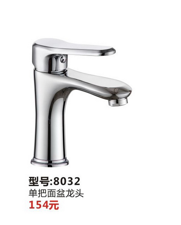 面盆系列