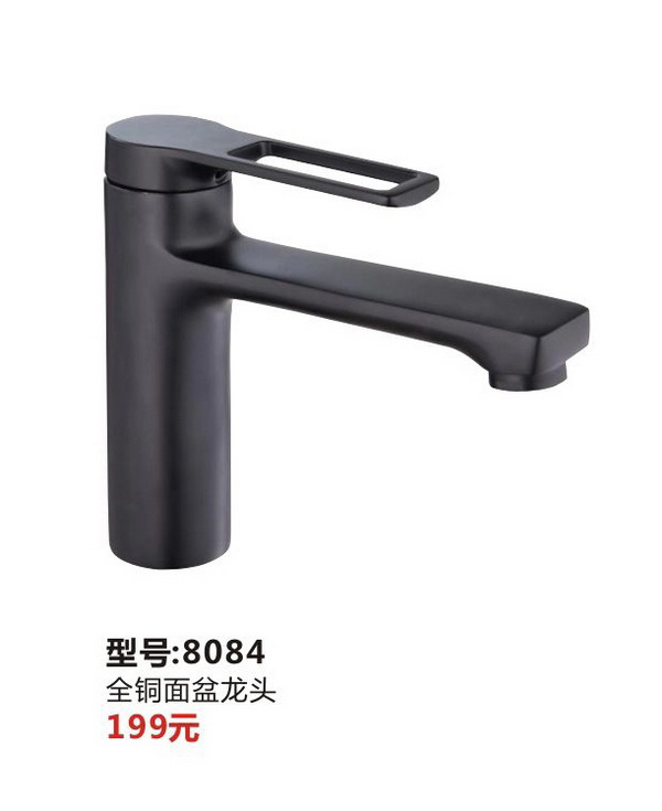 面盆系列