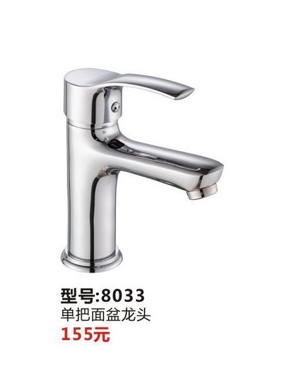 面盆系列