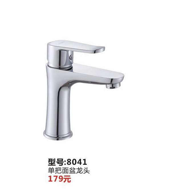 面盆系列