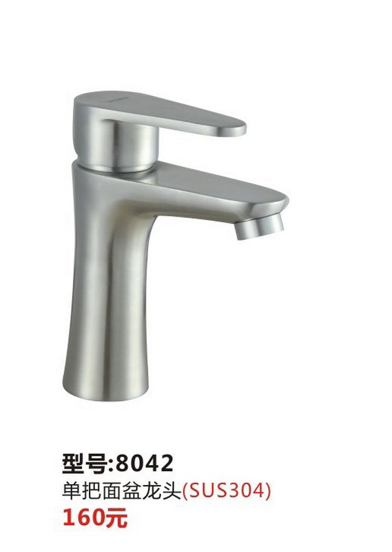 面盆系列