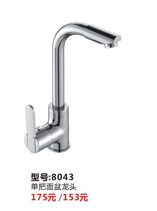 面盆系列