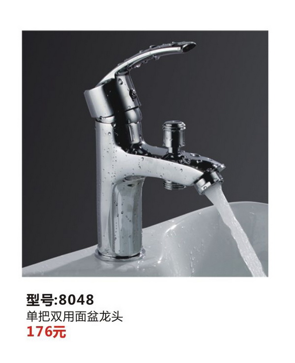 面盆系列