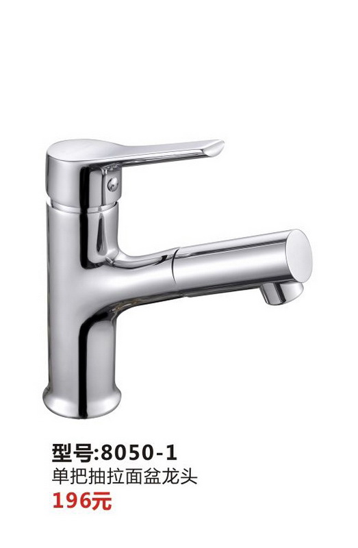 面盆系列