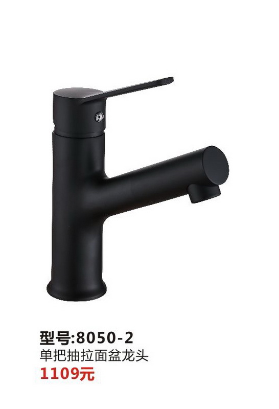 面盆系列