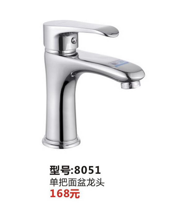 面盆系列