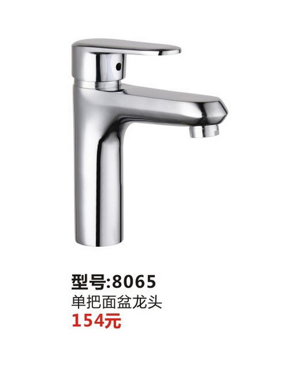 面盆系列
