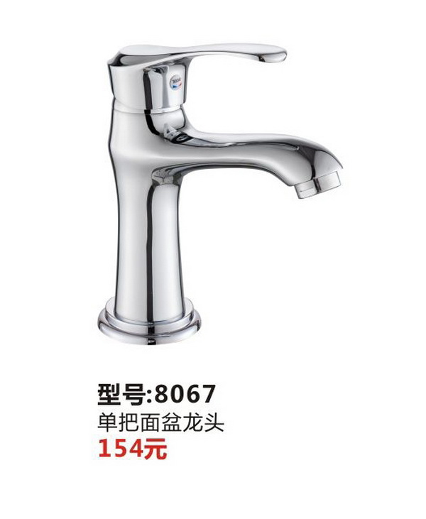 面盆系列
