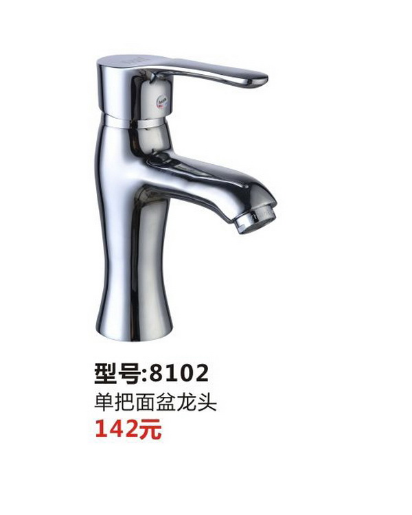 面盆系列