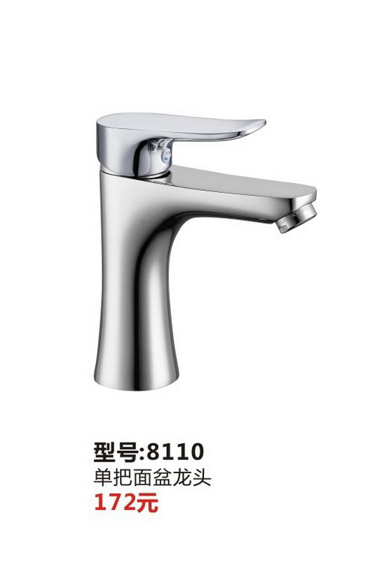 面盆系列