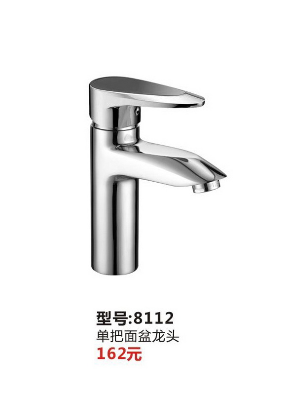 面盆系列