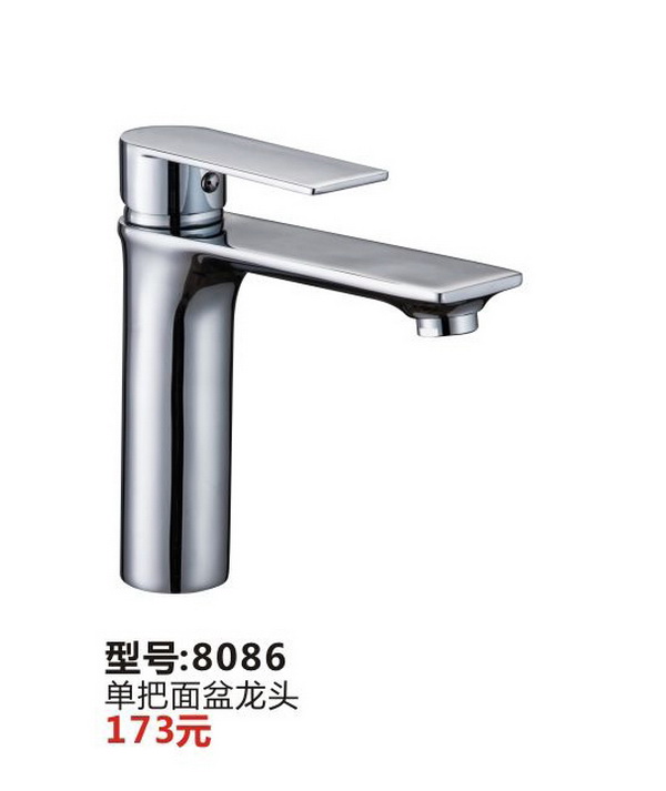 面盆系列