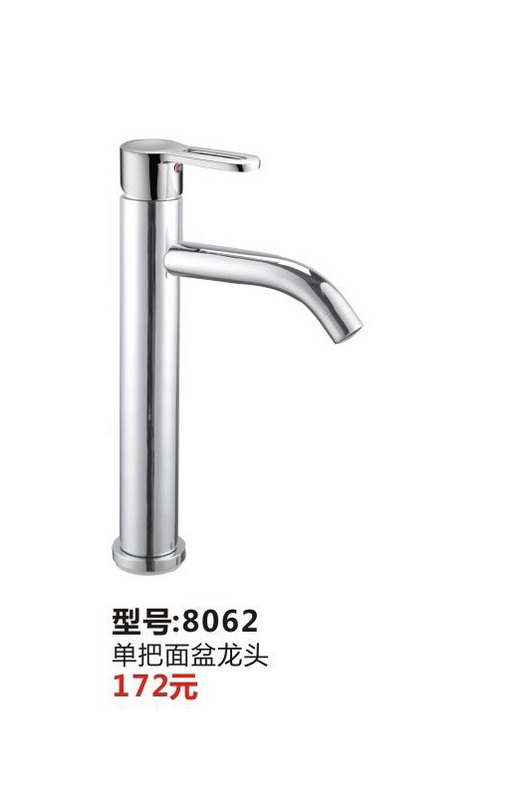 面盆系列