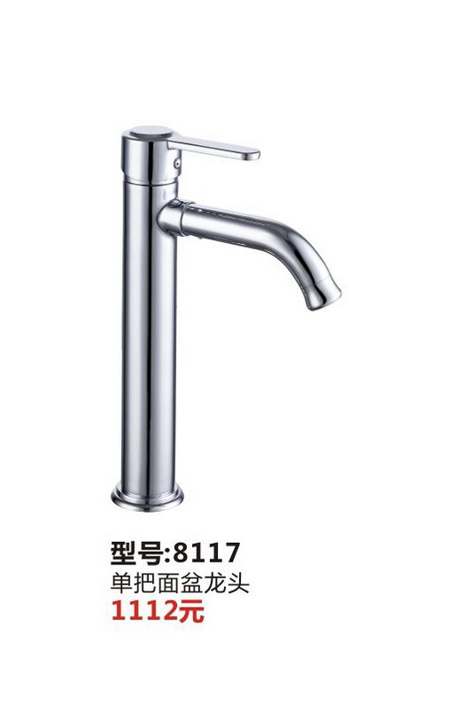 面盆系列
