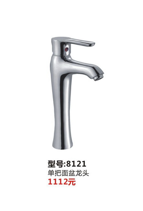 面盆系列