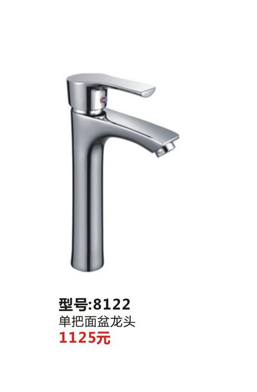 面盆系列