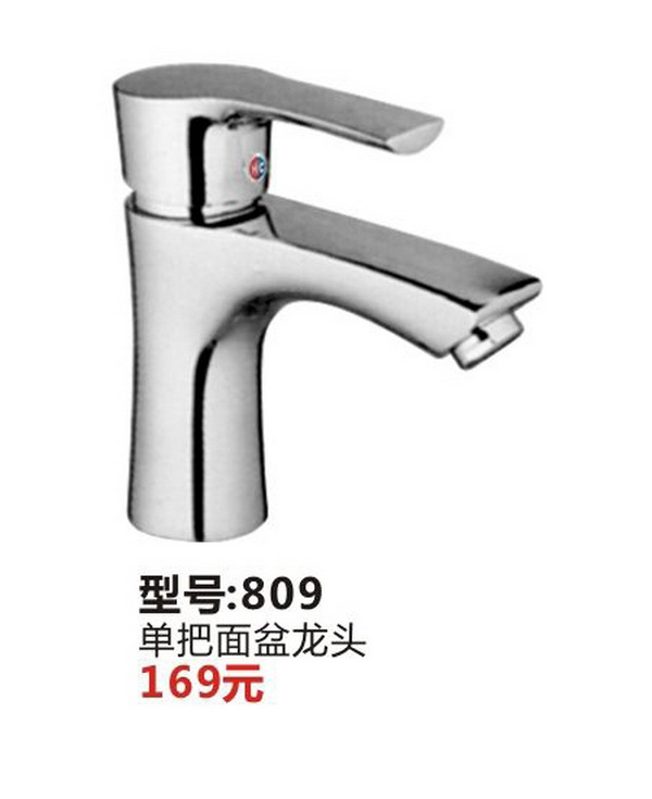 面盆系列