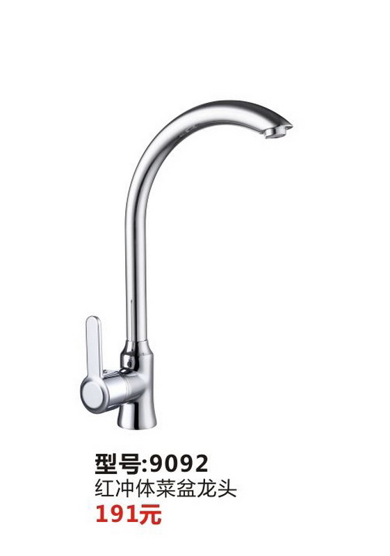 菜盆系列