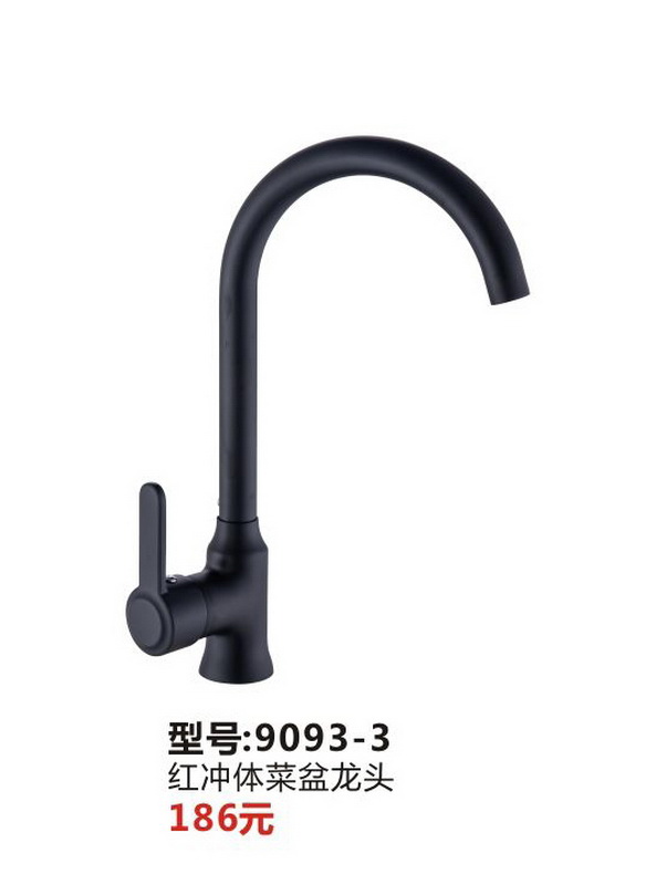 菜盆系列