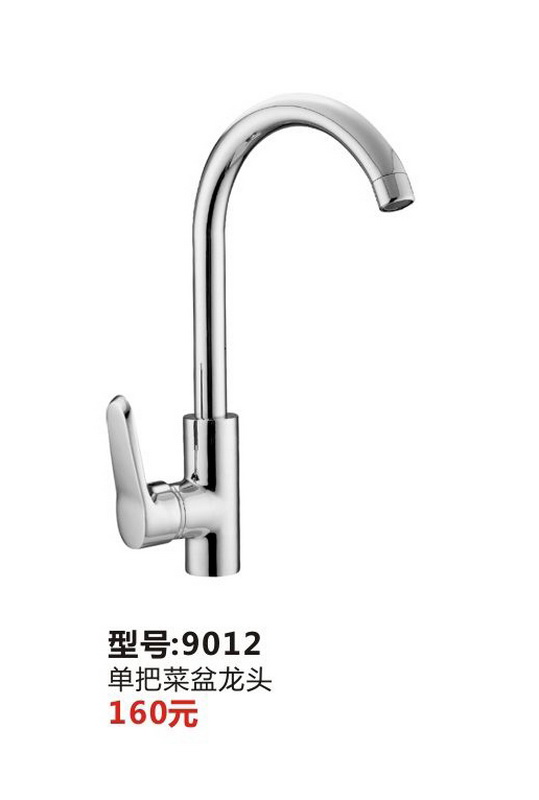 菜盆系列