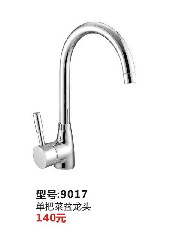 菜盆系列