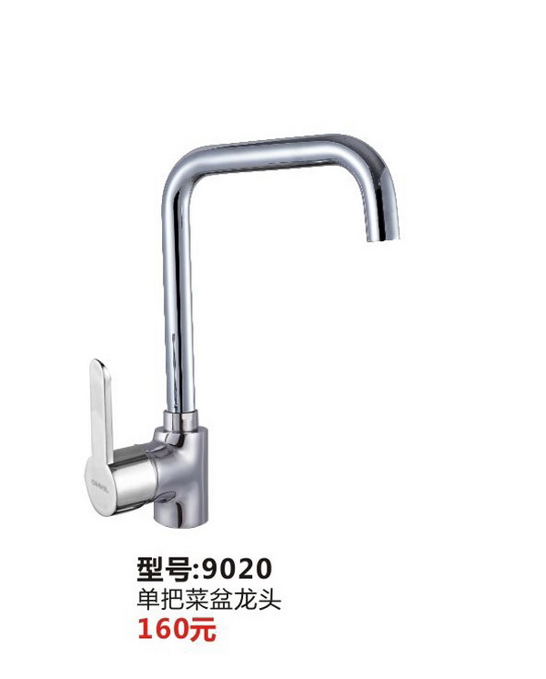 菜盆系列