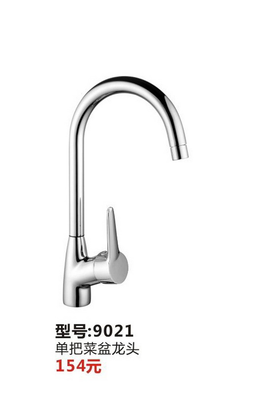 菜盆系列