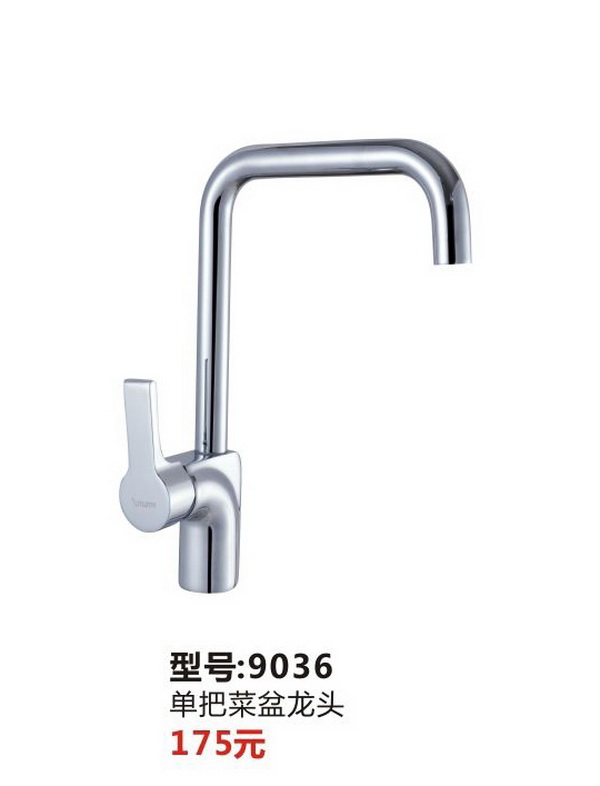 菜盆系列