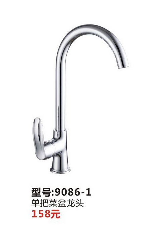 菜盆系列